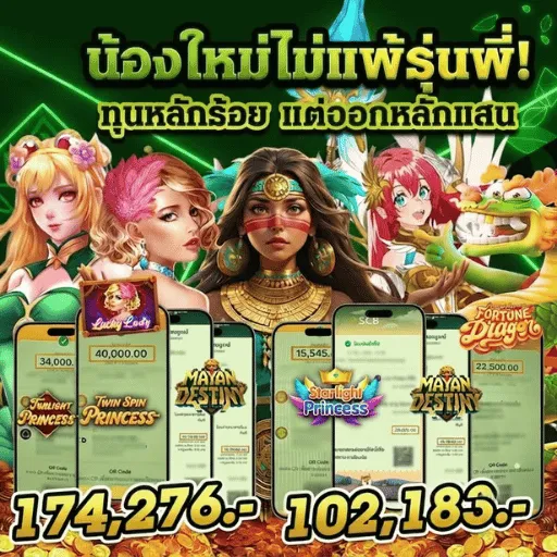 sawan168