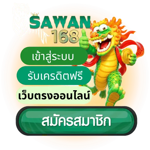 sawan168